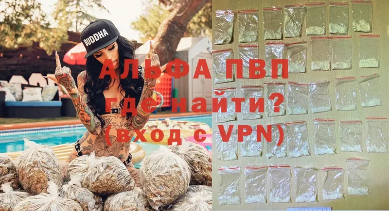 Alpha PVP СК  Жуков 