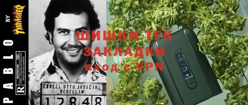 Канабис LSD WEED  Жуков 